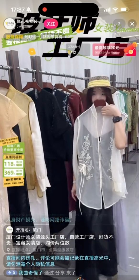 AI搭配真人展示，画面贴片协调统一